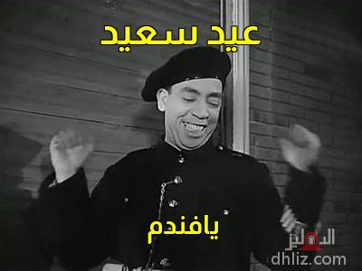 ميم