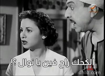 ميم