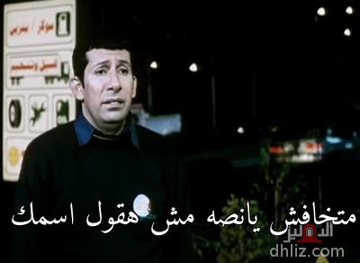 ميم من فيلم غبي منه فيه