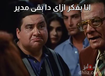 ميم