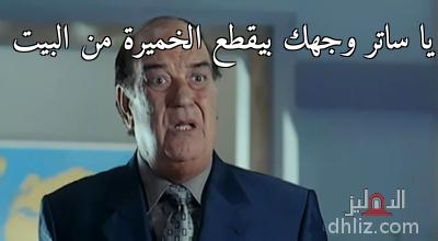 ميم