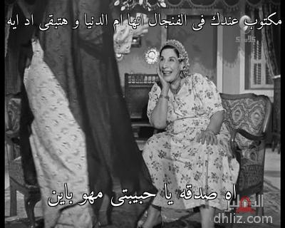 ميم