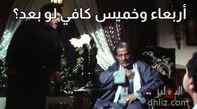 ميم