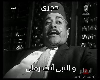 ميم