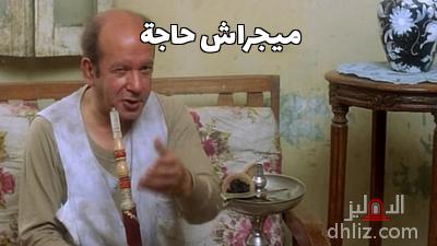 ميم