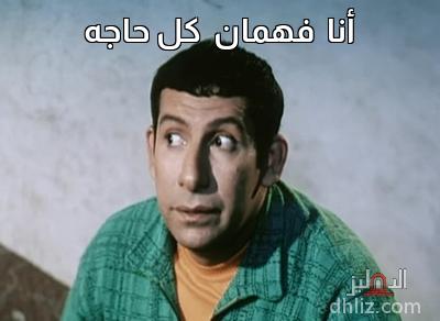ميم