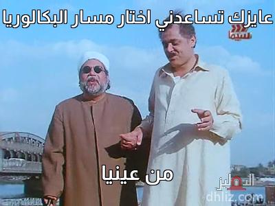 ميم