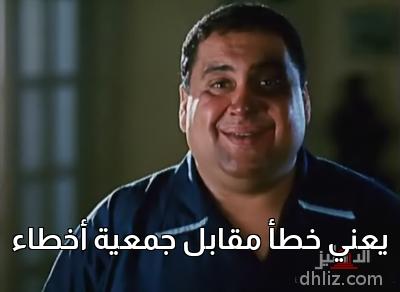 ميم