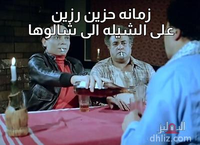 ميم