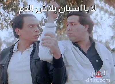 ميم