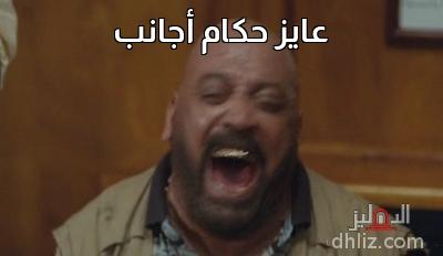 ميم