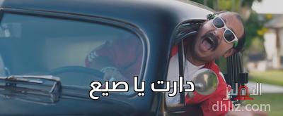 ميم
