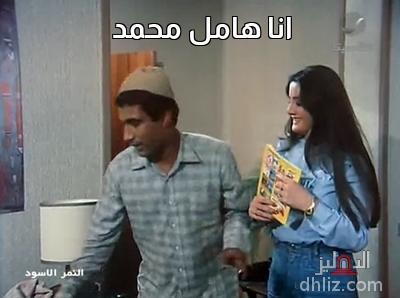 ميم