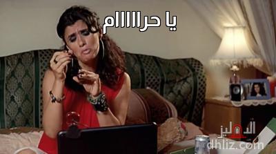 ميم