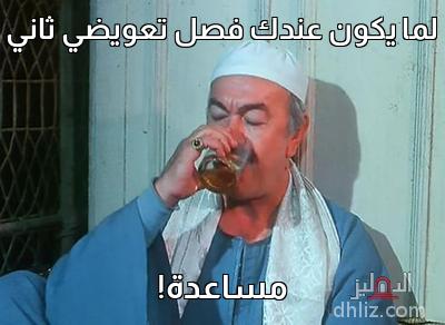ميم