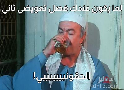 ميم