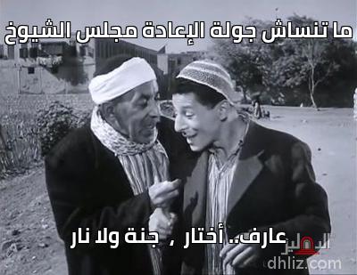 ميم من فيلم الحرام