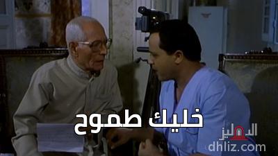 ميم من فيلم جاءنا البيان التالي