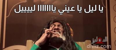 ميم