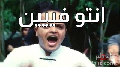 ميم