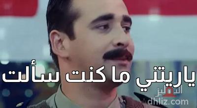 ميم