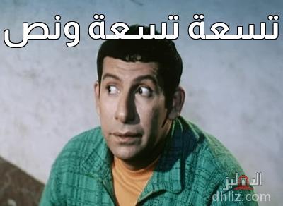 ميم
