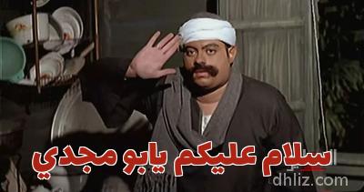 ميم