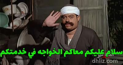 ميم