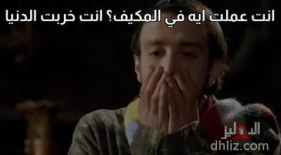 ميم