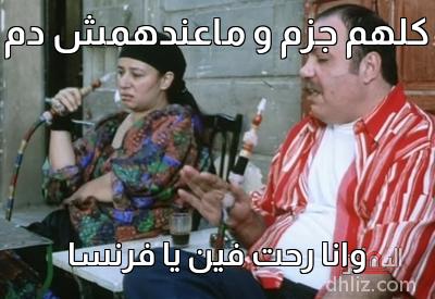 ميم