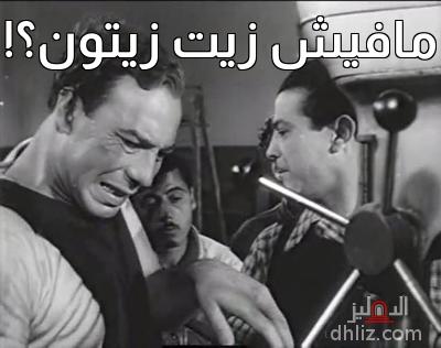 ميم