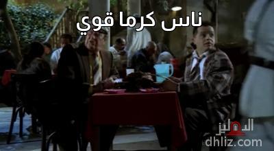 ميم