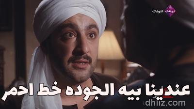 ميم