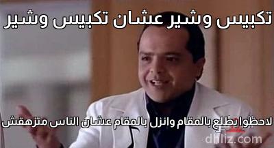 ميم