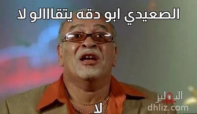 ميم