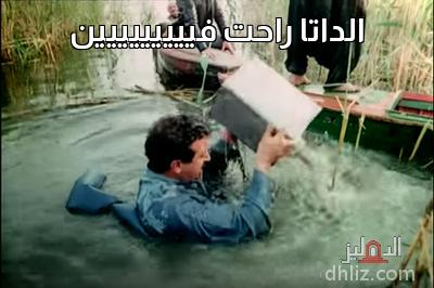 ميم