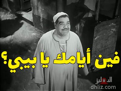 ميم