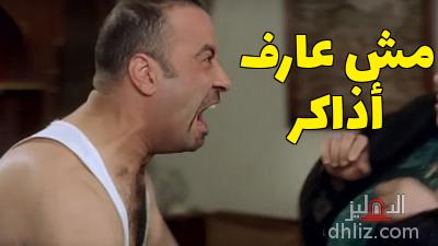 ميم