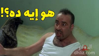 ميم