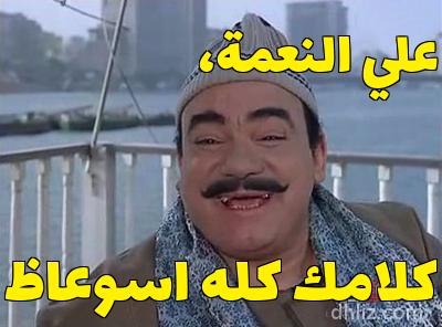 ميم