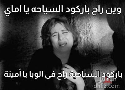 ميم