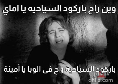 ميم