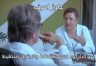 ميم