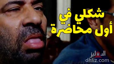 ميم