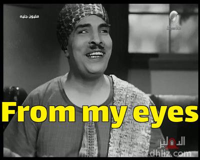 ميم