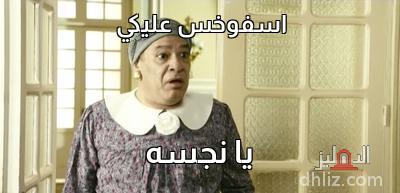 ميم