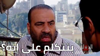 ميم