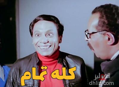 ميم