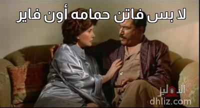 ميم