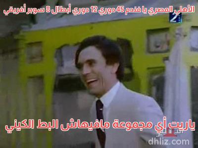 ميم